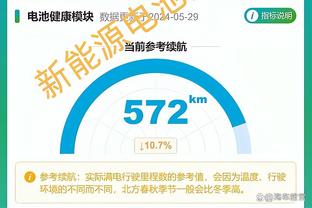 开云app体育官网入口在哪里啊截图2